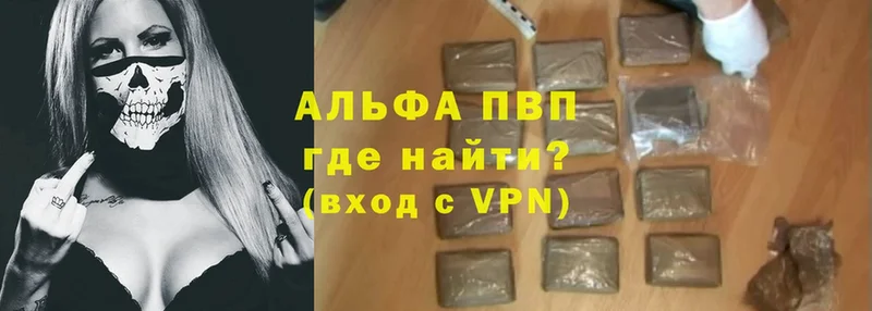 Названия наркотиков Кузнецк Cocaine  hydra   Мефедрон  Альфа ПВП  ГАШИШ  Бошки Шишки 