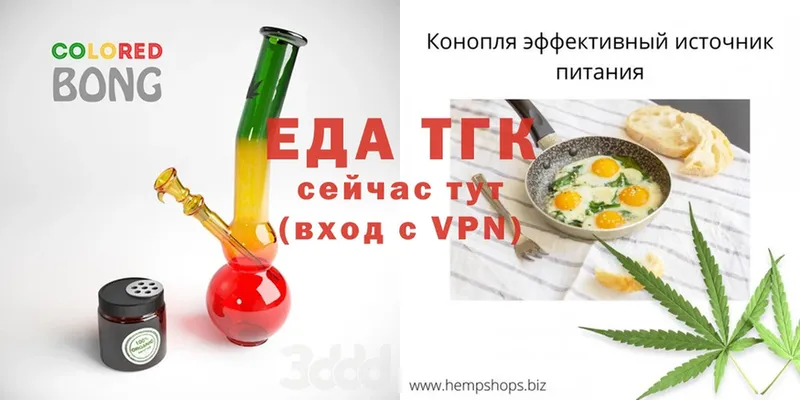 что такое   кракен онион  Cannafood конопля  Кузнецк 