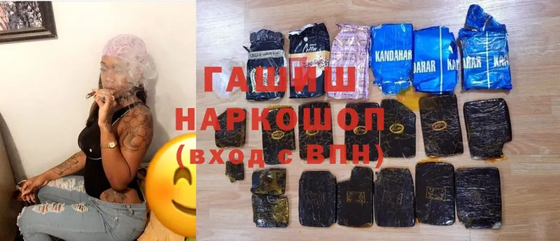 Гашиш hashish Кузнецк