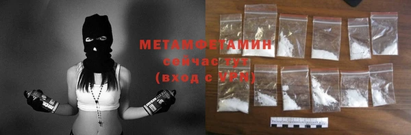 MDMA Premium VHQ Вязники