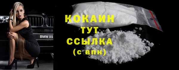 MDMA Premium VHQ Вязники