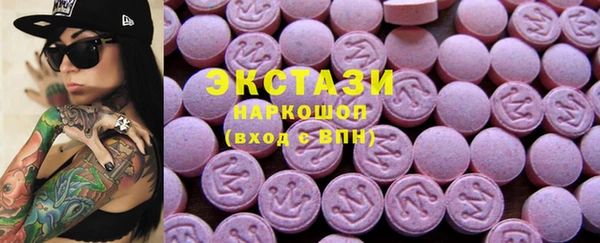 MDMA Premium VHQ Вязники