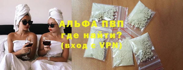 MDMA Premium VHQ Вязники