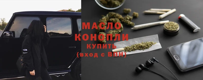 дарк нет официальный сайт  Кузнецк  ТГК гашишное масло 